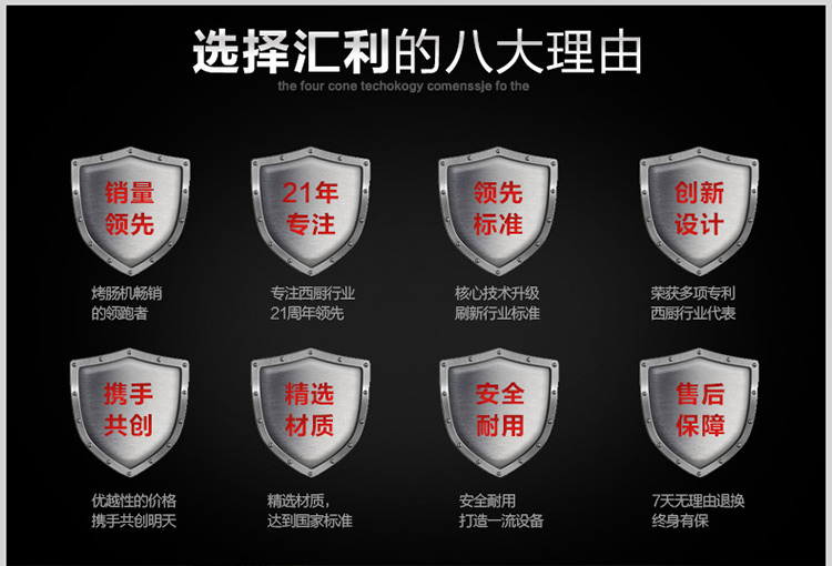 verlyWY007烤腸機(jī) 商用自動(dòng)秘制香腸機(jī)火腿腸熱狗機(jī)烤箱 新品促銷
