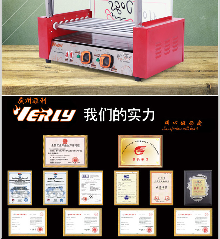 verlyWY007烤腸機(jī) 商用自動(dòng)秘制香腸機(jī)火腿腸熱狗機(jī)烤箱 新品促銷