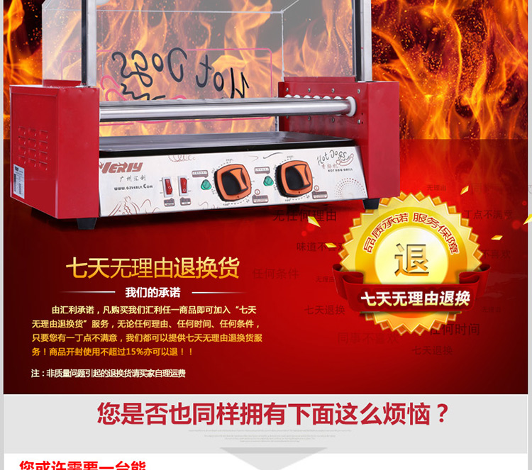 verlyWY007烤腸機(jī) 商用自動(dòng)秘制香腸機(jī)火腿腸熱狗機(jī)烤箱 新品促銷