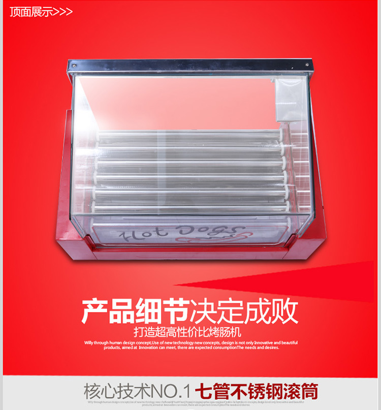 verlyWY007烤腸機(jī) 商用自動(dòng)秘制香腸機(jī)火腿腸熱狗機(jī)烤箱 新品促銷