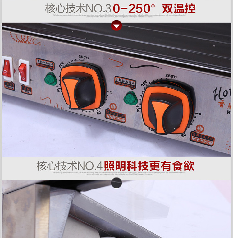 verlyWY007烤腸機(jī) 商用自動(dòng)秘制香腸機(jī)火腿腸熱狗機(jī)烤箱 新品促銷