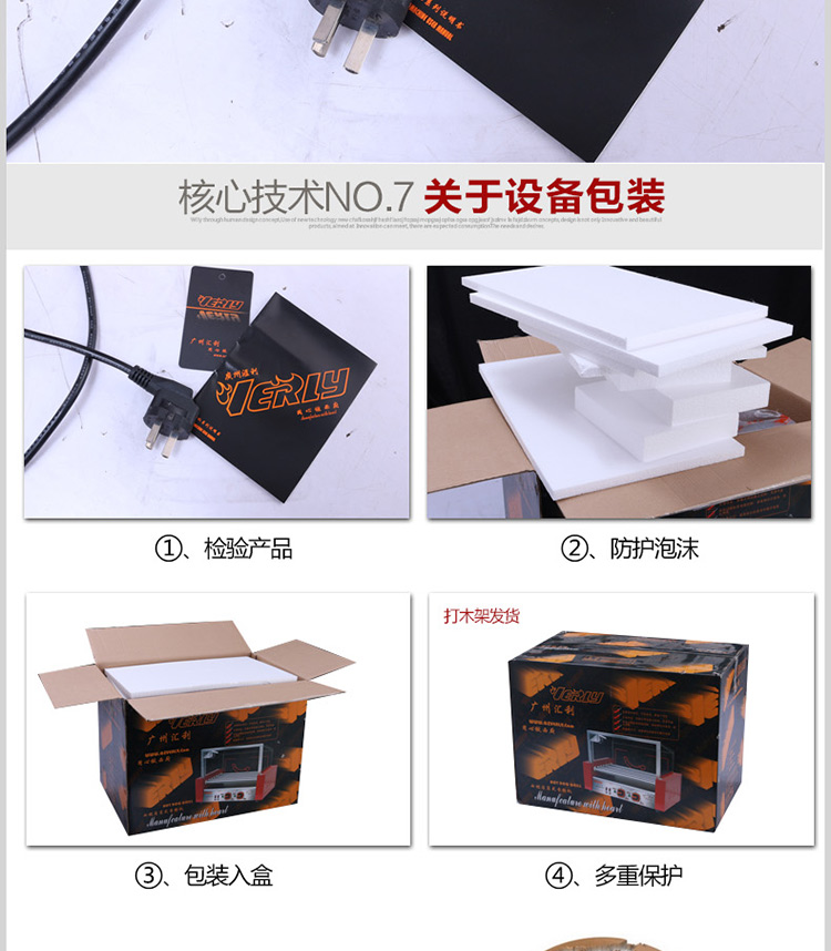 verlyWY007烤腸機(jī) 商用自動(dòng)秘制香腸機(jī)火腿腸熱狗機(jī)烤箱 新品促銷