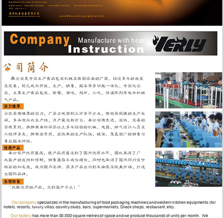 verlyWY007烤腸機(jī) 商用自動(dòng)秘制香腸機(jī)火腿腸熱狗機(jī)烤箱 新品促銷