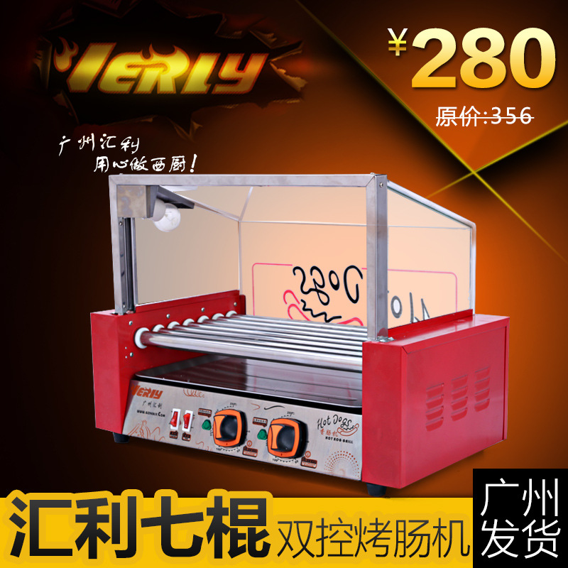 verlyWY007烤腸機(jī) 商用自動(dòng)秘制香腸機(jī)火腿腸熱狗機(jī)烤箱 新品促銷