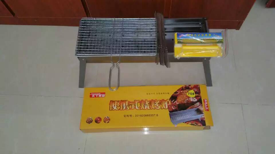 戶外木炭燒烤爐折疊燒烤架大號(hào)加厚家用商用便攜式燒烤箱廠家批發(fā)