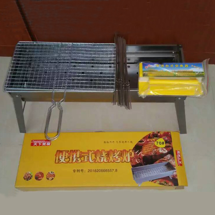 戶外木炭燒烤爐折疊燒烤架大號(hào)加厚家用商用便攜式燒烤箱廠家批發(fā)