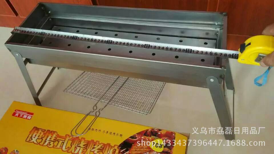 戶外木炭燒烤爐折疊燒烤架大號(hào)加厚家用商用便攜式燒烤箱廠家批發(fā)