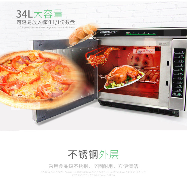 美料馬士達(dá)JET514C_03
