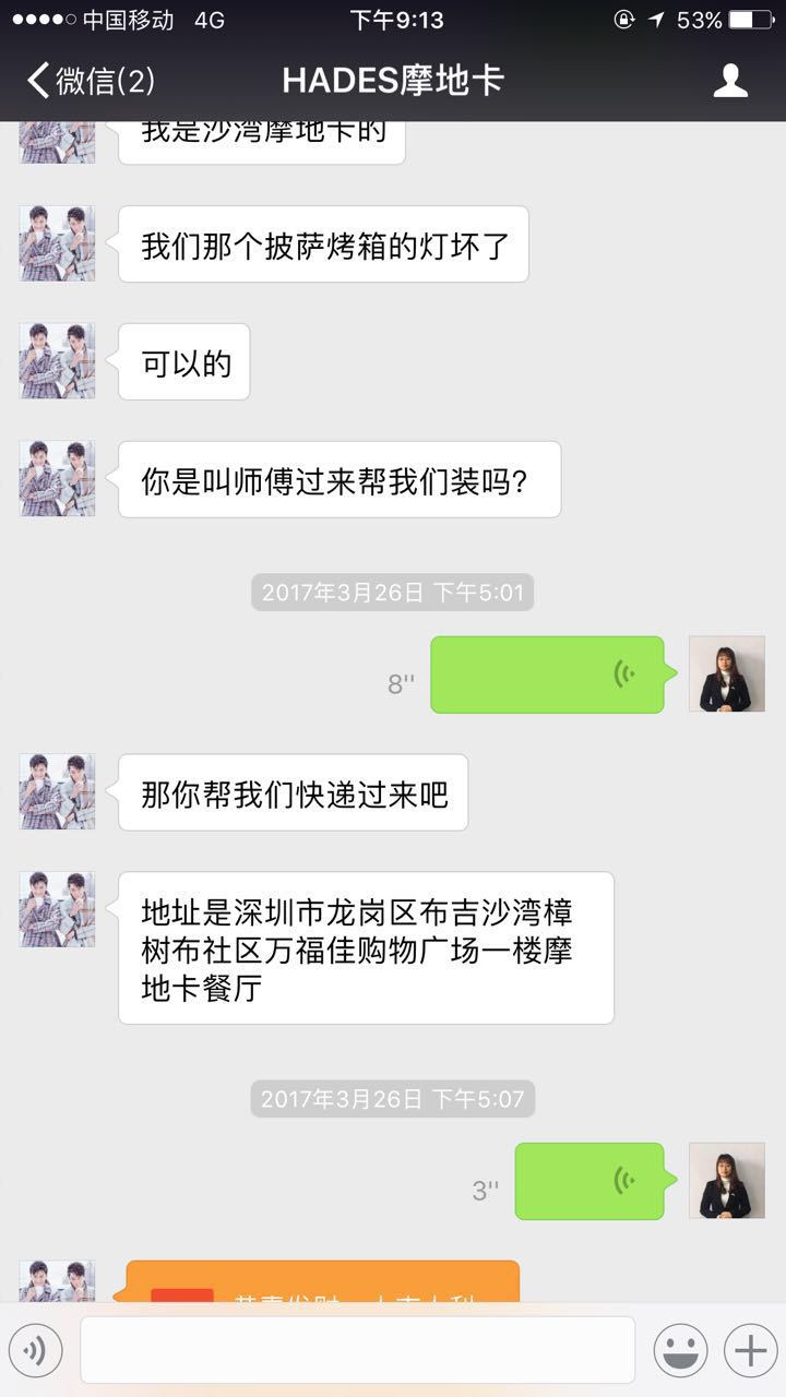 圣納廠直銷MEP-18H 電熱風(fēng)循環(huán)比薩爐披薩烤箱大烤箱 商用電烤爐