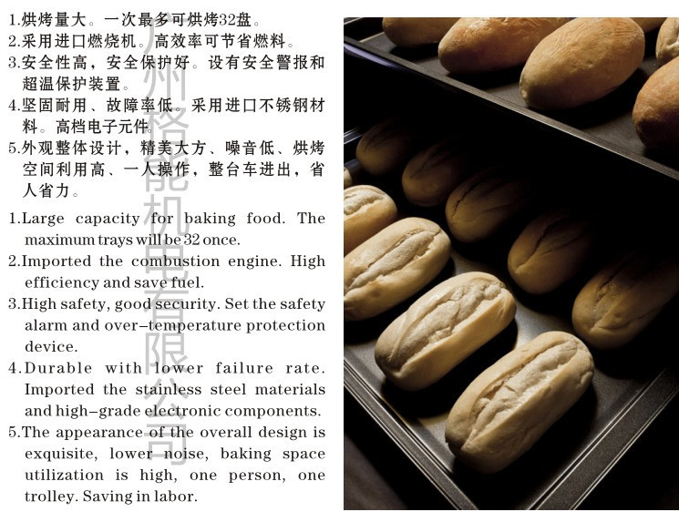 旋轉(zhuǎn)爐、