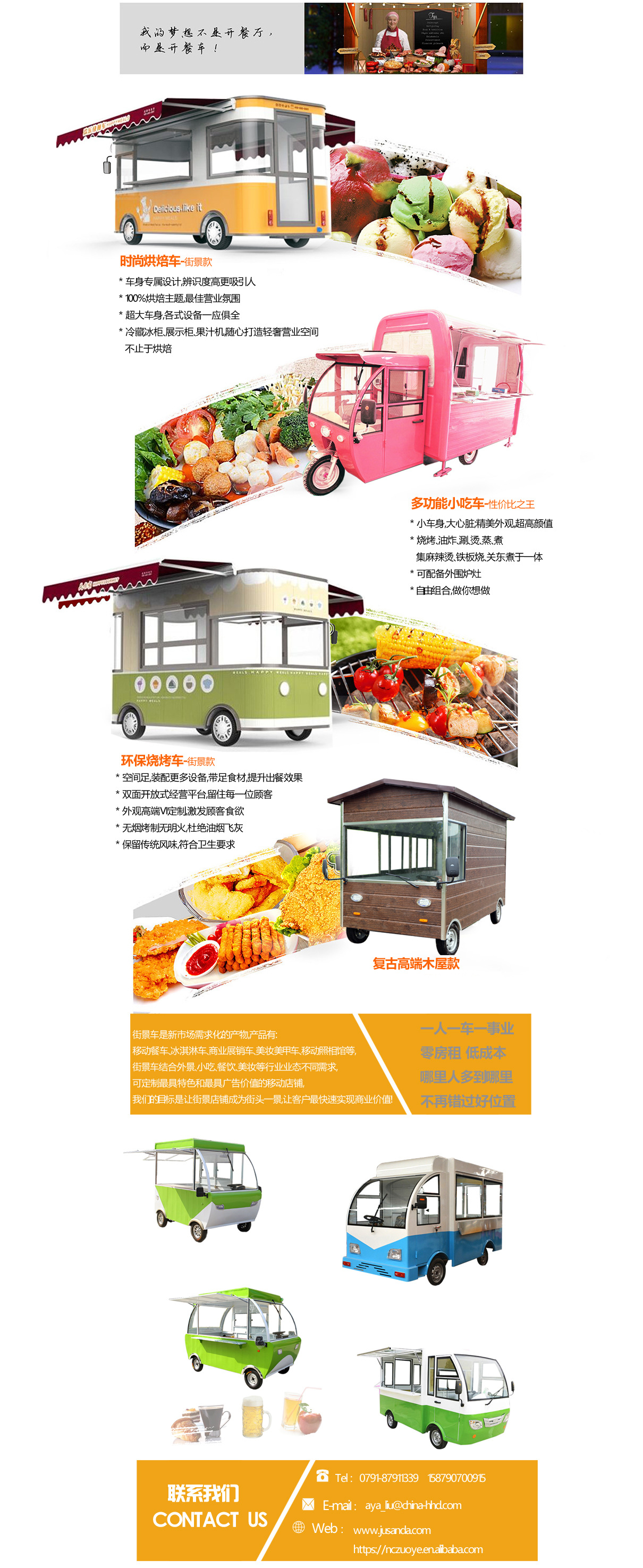 自用產(chǎn)品目錄冊(cè)-中文