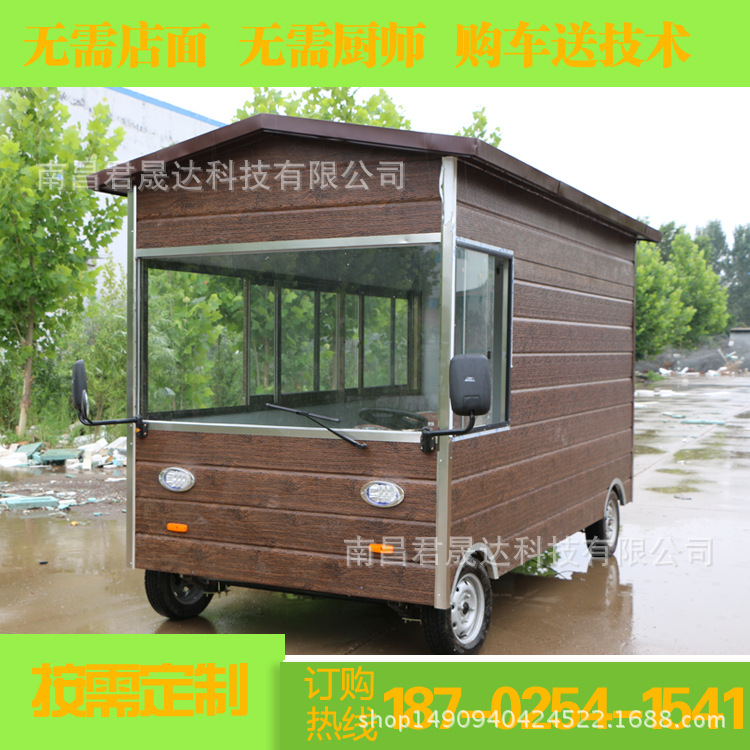 江西木屋款多功能電動(dòng)小吃車 烤箱 商用 移動(dòng)電動(dòng)餐飲車 廠家直銷