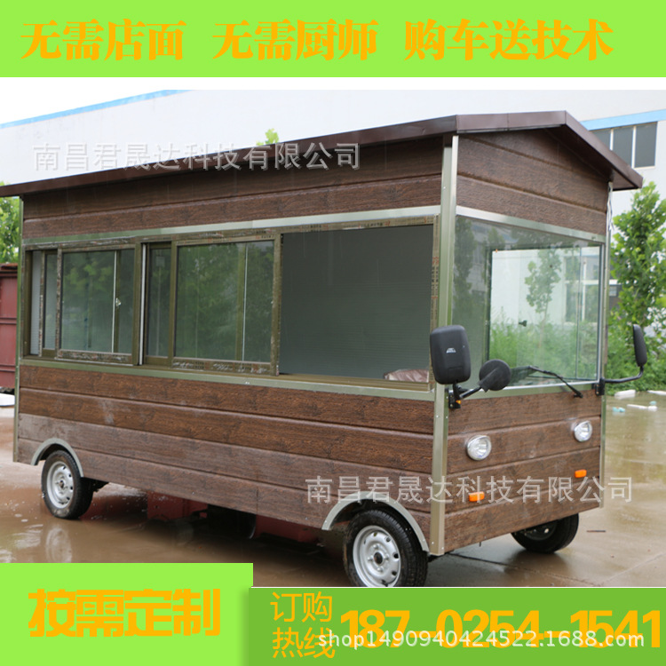 江西木屋款多功能電動(dòng)小吃車 烤箱 商用 移動(dòng)電動(dòng)餐飲車 廠家直銷