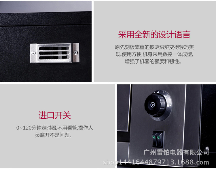 商用定時(shí)烤箱 一層一盤披薩爐 面包蛋糕馬卡龍烘爐 石板高端烤箱