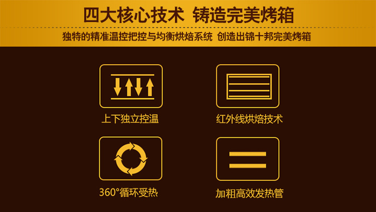 麥眾烤箱二層二盤(pán)商用電烤箱烘焙披薩爐電烘爐雙層烘焙烘爐烤箱