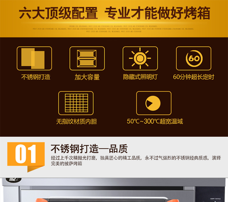 麥眾烤箱二層二盤(pán)商用電烤箱烘焙披薩爐電烘爐雙層烘焙烘爐烤箱