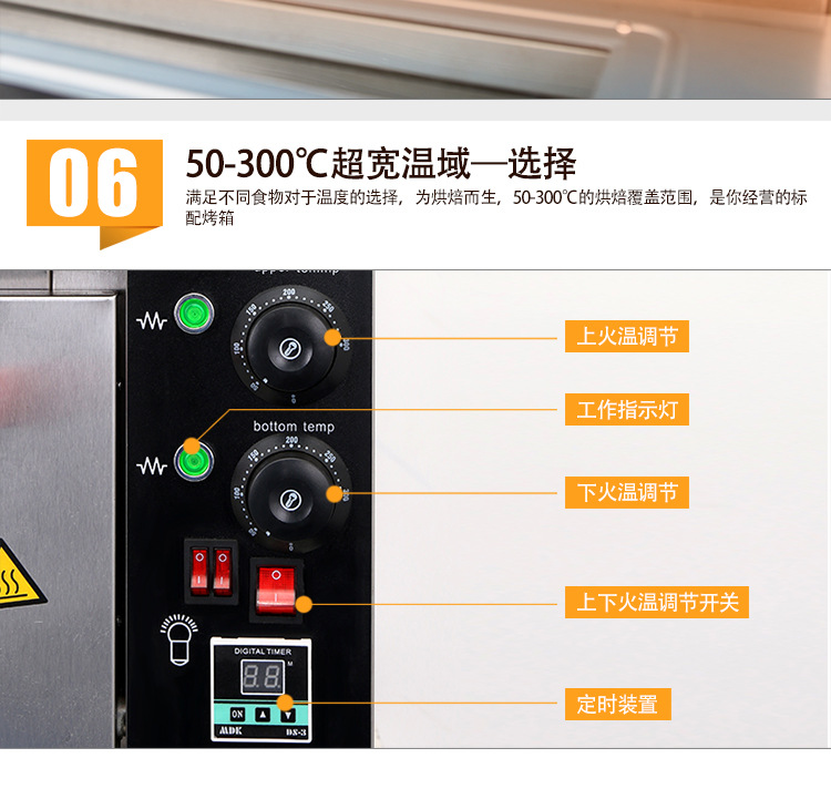 麥眾烤箱二層二盤(pán)商用電烤箱烘焙披薩爐電烘爐雙層烘焙烘爐烤箱