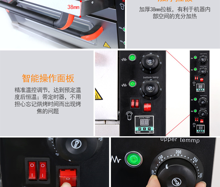 麥眾烤箱二層二盤(pán)商用電烤箱烘焙披薩爐電烘爐雙層烘焙烘爐烤箱