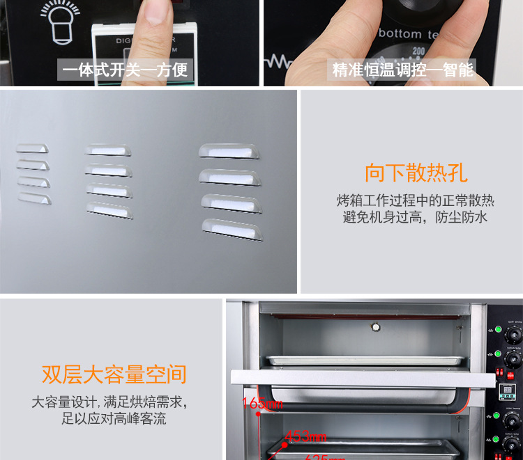 麥眾烤箱二層二盤(pán)商用電烤箱烘焙披薩爐電烘爐雙層烘焙烘爐烤箱