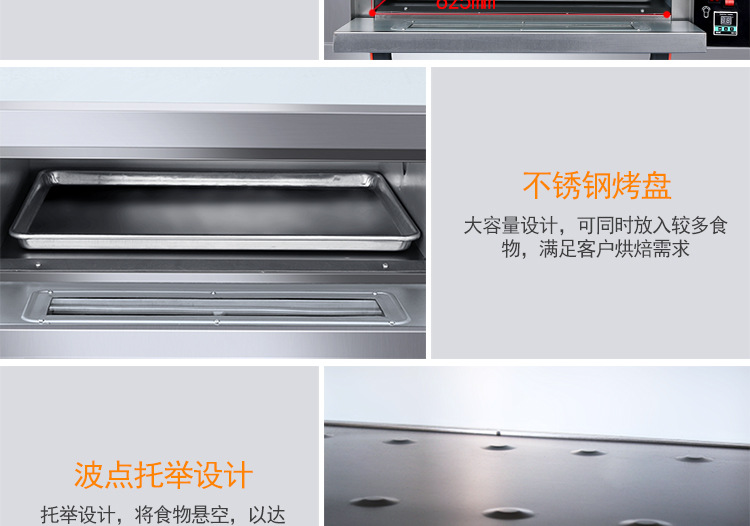 麥眾烤箱二層二盤(pán)商用電烤箱烘焙披薩爐電烘爐雙層烘焙烘爐烤箱