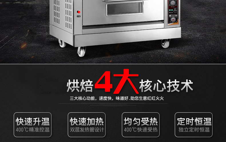 樂創(chuàng)大型面包烤爐三層九盤商用烤箱燃氣烤箱蛋糕面包披薩蛋撻烘爐