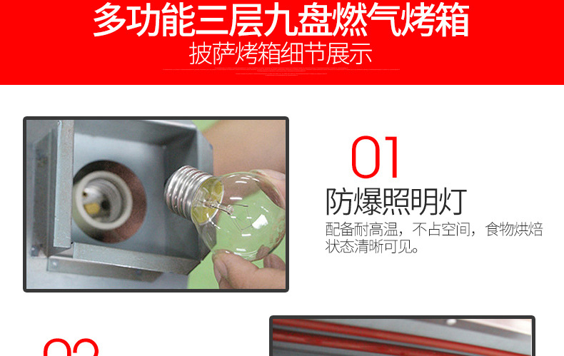 樂創(chuàng)大型面包烤爐三層九盤商用烤箱燃氣烤箱蛋糕面包披薩蛋撻烘爐