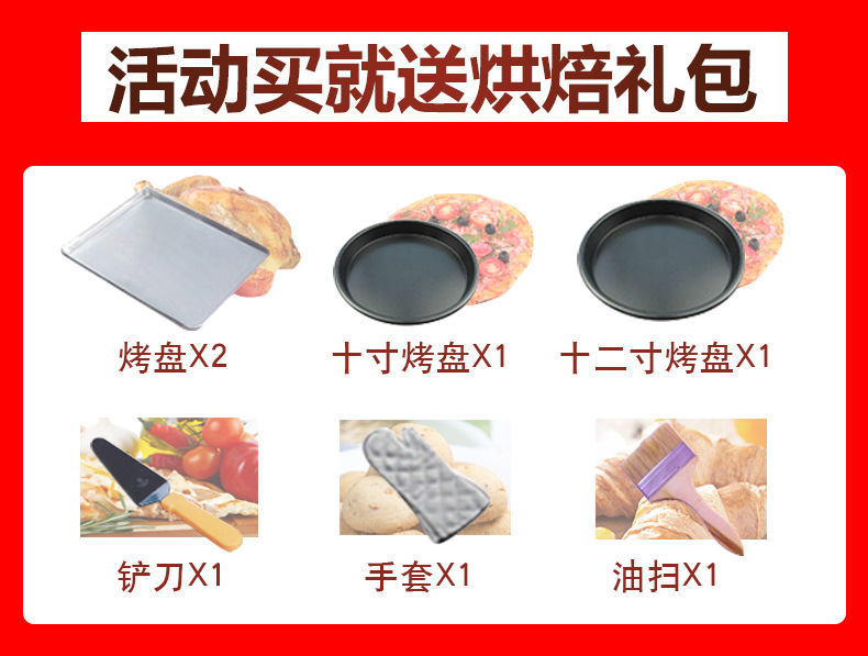 樂(lè)創(chuàng)大型面包烤爐一層二盤(pán)商用烤箱燃?xì)饪鞠鋬杀P(pán)蛋糕披薩蛋撻烘爐