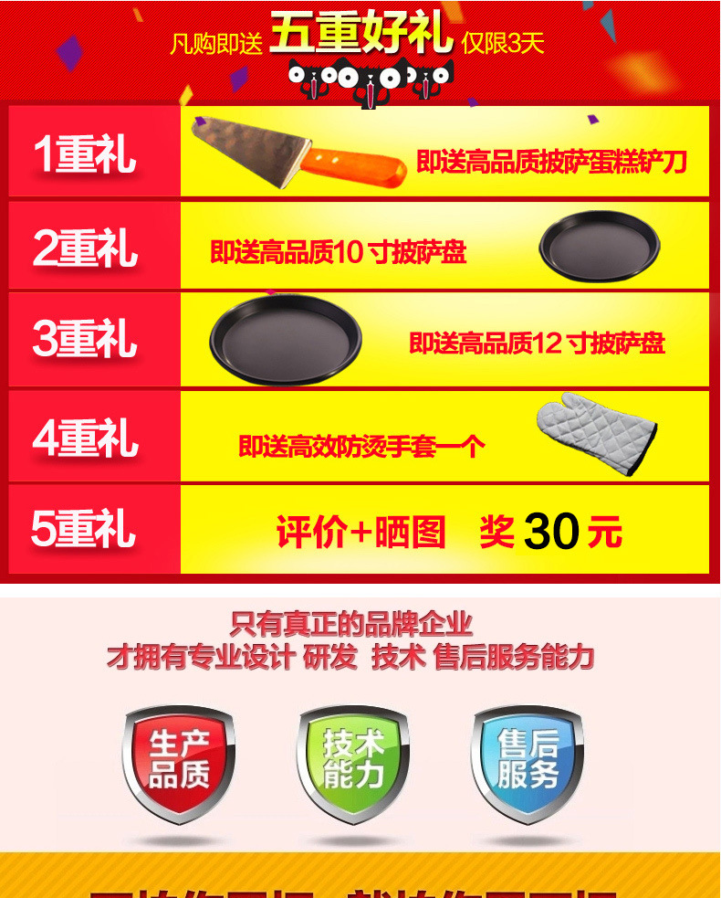樂創(chuàng)商用烤箱 烤爐雙層蛋糕面包大烘爐設備電烤箱 二層披薩烤箱