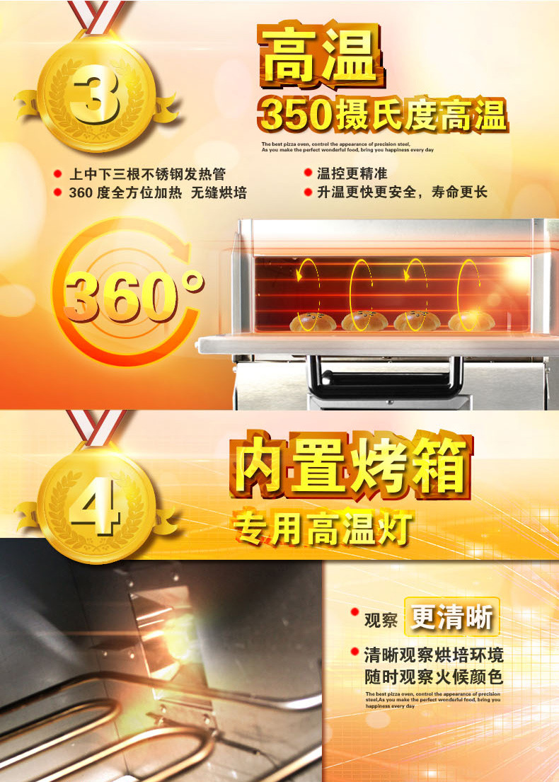 樂創(chuàng)商用烤箱 烤爐雙層蛋糕面包大烘爐設備電烤箱 二層披薩烤箱
