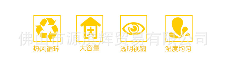 商用醒發(fā)箱帶風(fēng)機(jī)32盤(pán)全不銹鋼發(fā)酵機(jī)包子饅頭面包醒發(fā)箱發(fā)酵箱
