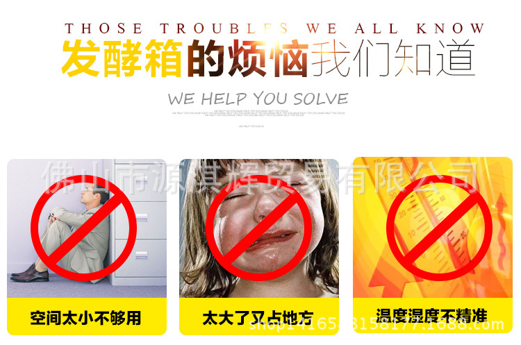 商用醒發(fā)箱帶風(fēng)機(jī)32盤(pán)全不銹鋼發(fā)酵機(jī)包子饅頭面包醒發(fā)箱發(fā)酵箱