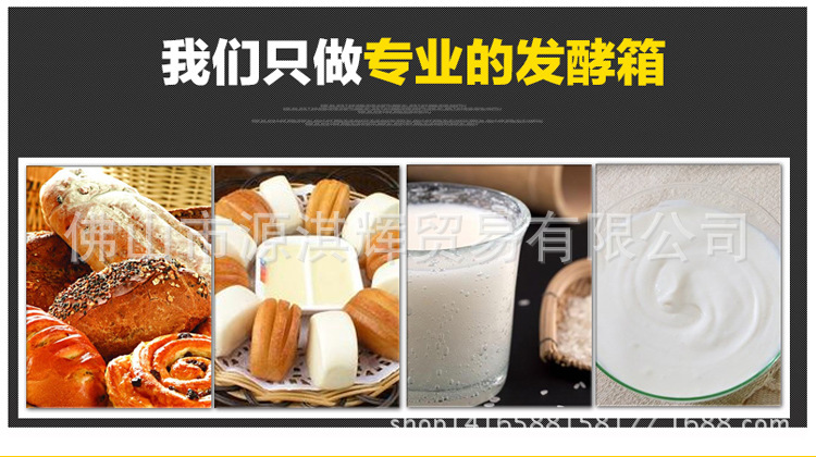 商用醒發(fā)箱帶風(fēng)機(jī)32盤(pán)全不銹鋼發(fā)酵機(jī)包子饅頭面包醒發(fā)箱發(fā)酵箱