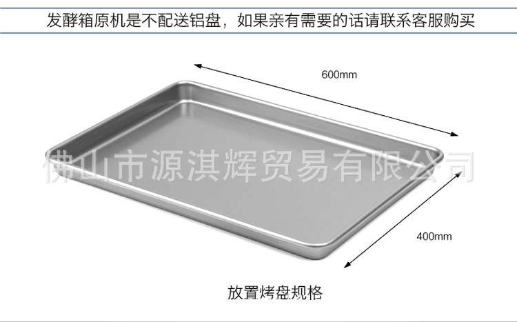 商用醒發(fā)箱帶風(fēng)機(jī)32盤(pán)全不銹鋼發(fā)酵機(jī)包子饅頭面包醒發(fā)箱發(fā)酵箱