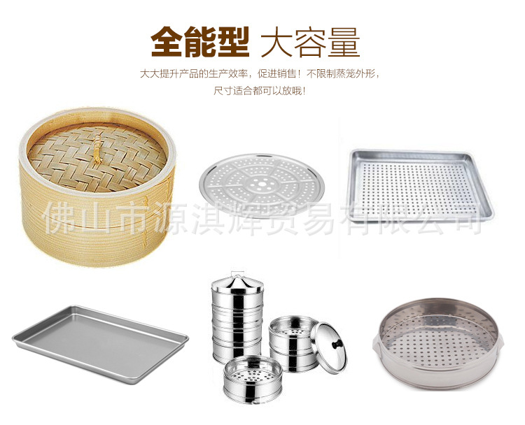 商用醒發(fā)箱帶風(fēng)機(jī)32盤(pán)全不銹鋼發(fā)酵機(jī)包子饅頭面包醒發(fā)箱發(fā)酵箱