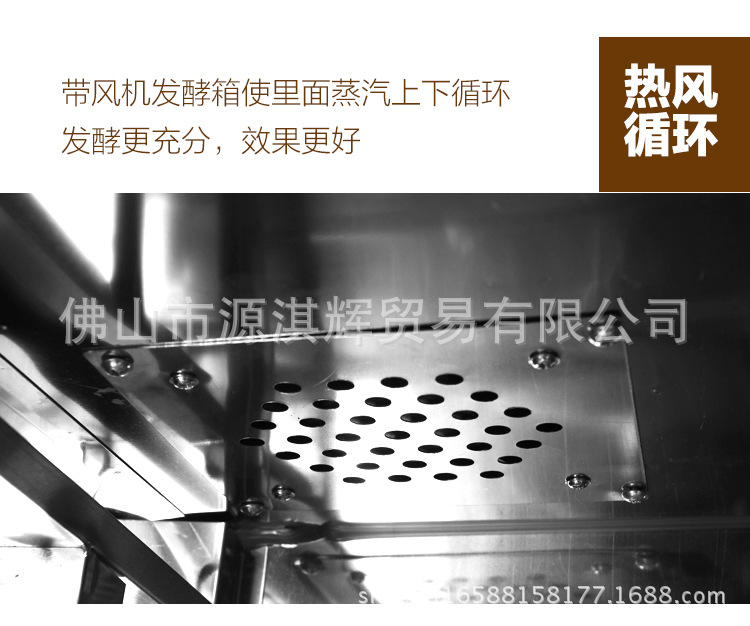 商用醒發(fā)箱帶風(fēng)機(jī)32盤(pán)全不銹鋼發(fā)酵機(jī)包子饅頭面包醒發(fā)箱發(fā)酵箱