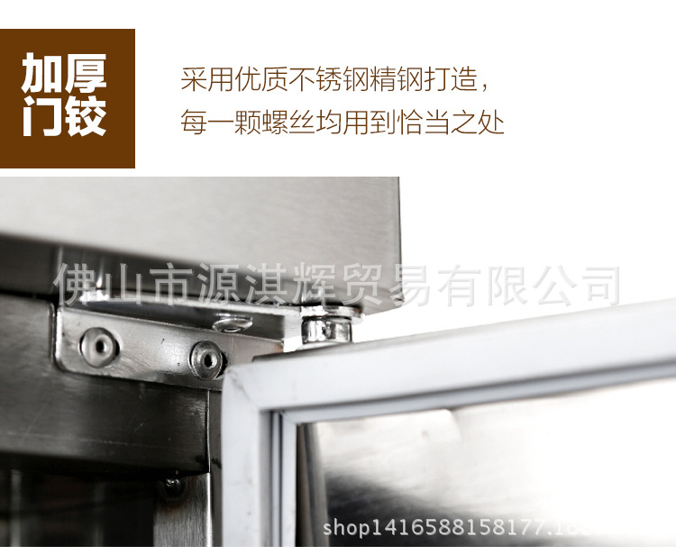 商用醒發(fā)箱帶風(fēng)機(jī)32盤(pán)全不銹鋼發(fā)酵機(jī)包子饅頭面包醒發(fā)箱發(fā)酵箱