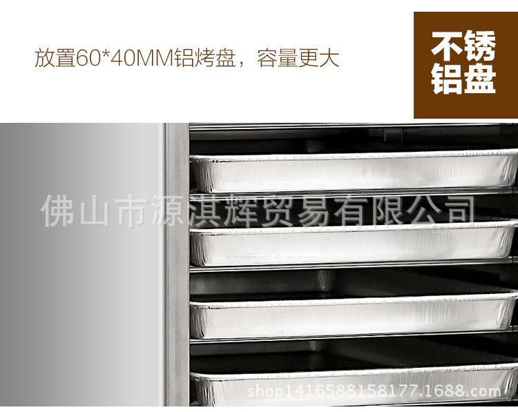 商用醒發(fā)箱帶風(fēng)機(jī)32盤(pán)全不銹鋼發(fā)酵機(jī)包子饅頭面包醒發(fā)箱發(fā)酵箱