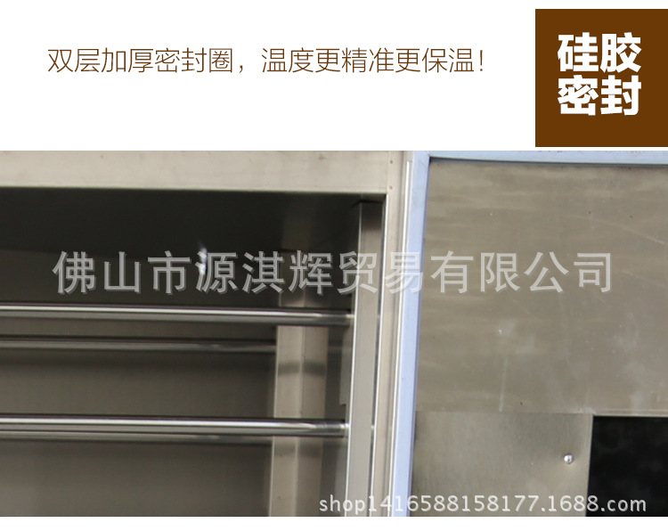 商用醒發(fā)箱帶風(fēng)機(jī)32盤(pán)全不銹鋼發(fā)酵機(jī)包子饅頭面包醒發(fā)箱發(fā)酵箱