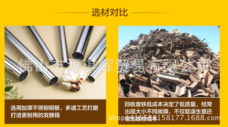 商用醒發(fā)箱帶風(fēng)機(jī)32盤(pán)全不銹鋼發(fā)酵機(jī)包子饅頭面包醒發(fā)箱發(fā)酵箱