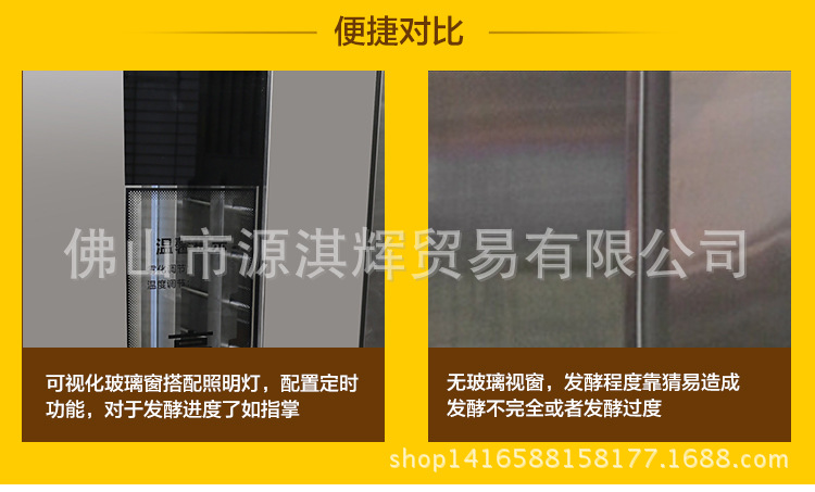 商用醒發(fā)箱帶風(fēng)機(jī)32盤(pán)全不銹鋼發(fā)酵機(jī)包子饅頭面包醒發(fā)箱發(fā)酵箱
