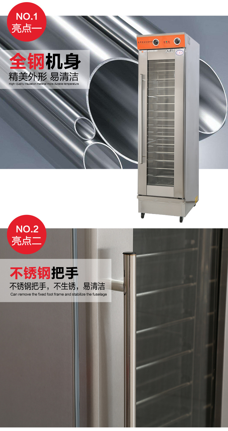 批發(fā)包子醒發(fā)箱發(fā)酵箱商用恒溫面團(tuán)16盤單門面包食品發(fā)酵機(jī)直銷