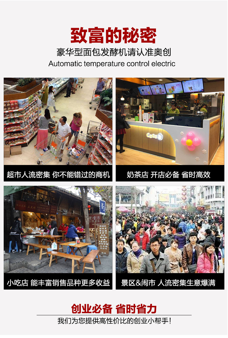 批發(fā)包子醒發(fā)箱發(fā)酵箱商用恒溫面團(tuán)16盤單門面包食品發(fā)酵機(jī)直銷
