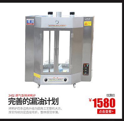 批發(fā)包子醒發(fā)箱發(fā)酵箱商用恒溫面團(tuán)16盤單門面包食品發(fā)酵機(jī)直銷