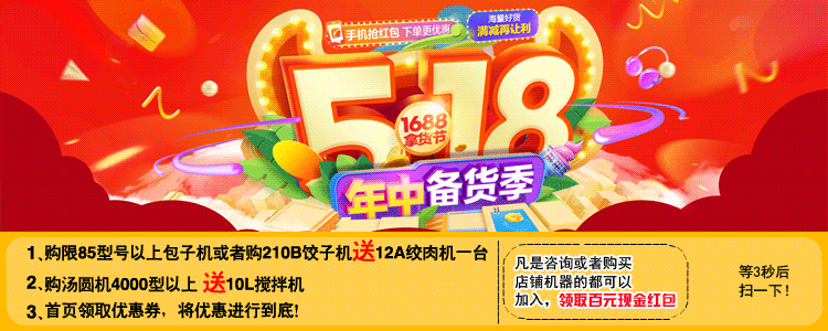 旭眾商用面包房蛋糕店醒發(fā)箱 24盤面團醒發(fā)箱 發(fā)酵箱 發(fā)酵柜