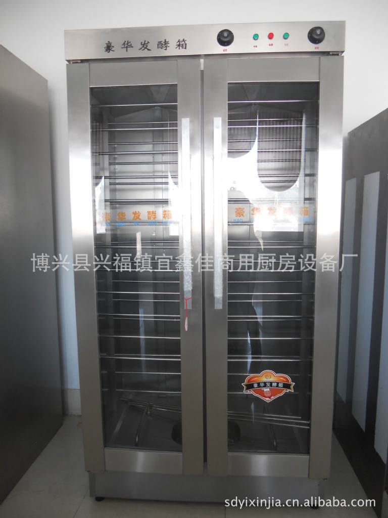 供應(yīng)不銹鋼雙門發(fā)酵箱 面包發(fā)酵機 酸奶發(fā)酵箱 商用醒發(fā)箱