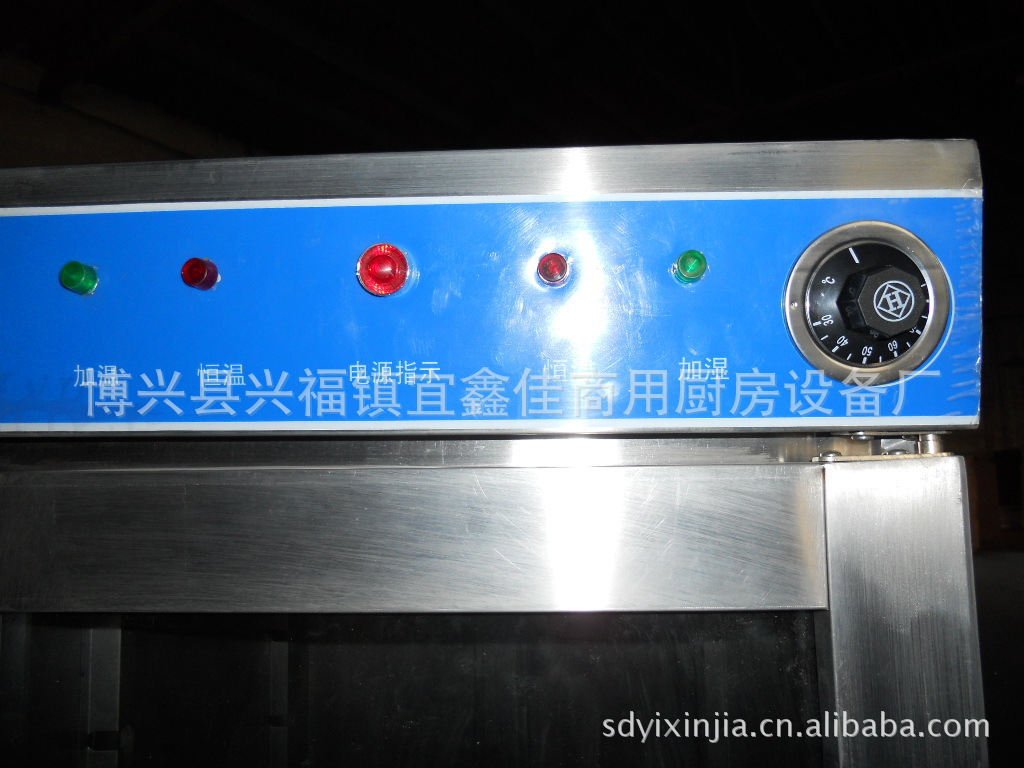供應(yīng)不銹鋼雙門發(fā)酵箱 面包發(fā)酵機 酸奶發(fā)酵箱 商用醒發(fā)箱