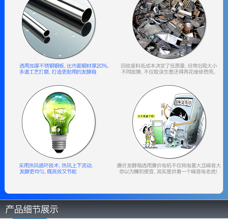 醒發(fā)箱商用32盤全不銹鋼帶風機面包發(fā)酵柜食品醒發(fā)室 面食發(fā)酵箱