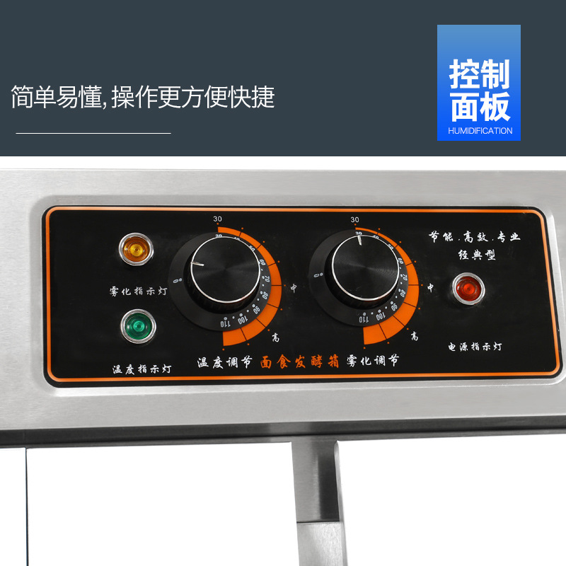 醒發(fā)箱商用32盤全不銹鋼帶風機面包發(fā)酵柜食品醒發(fā)室 面食發(fā)酵箱