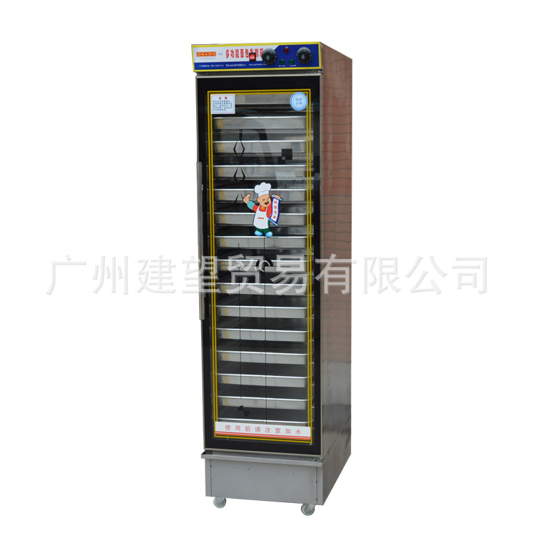 正品廚寶12盤全不銹鋼商用發(fā)酵箱發(fā)酵柜面包/蛋糕醒發(fā)箱/柜/機