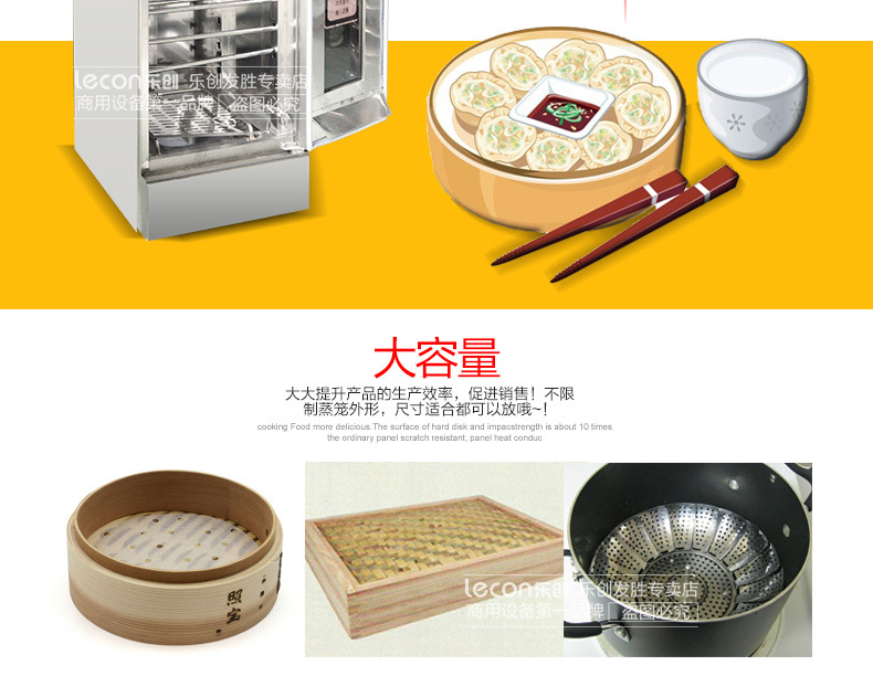 樂創(chuàng) 發(fā)酵箱醒發(fā)箱商用26盤面包發(fā)酵柜不銹鋼熱風循環(huán)面粉發(fā)酵機